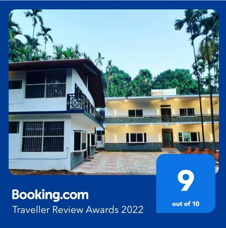 Hosamane Farm Inn Sringeri Ngoại thất bức ảnh